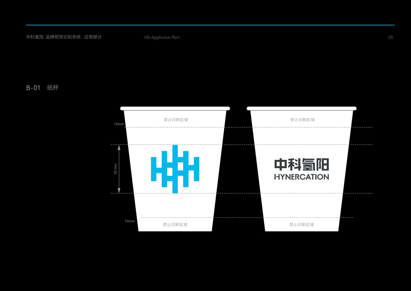 永仁县VI设计公司